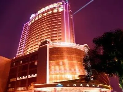 Days Hotel & Suites Jiaozuo China